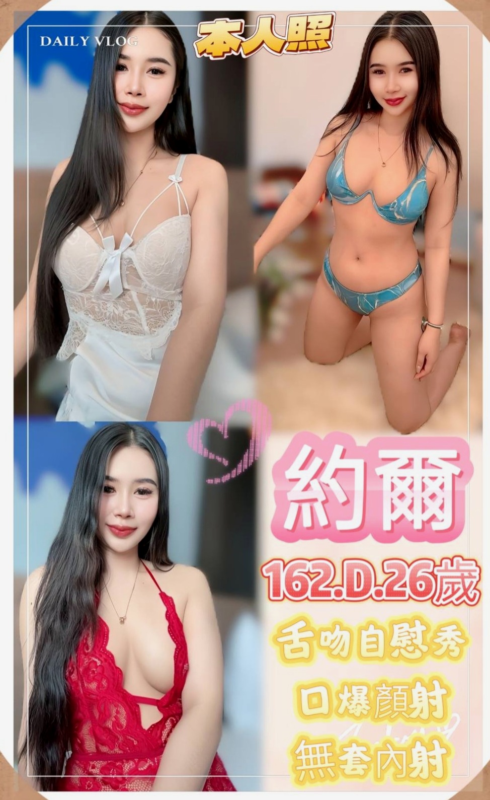 標本編號粉嫩的小妹妹｜優西｜林園伴遊｜胸圍E罩杯｜年齡20歲｜164cm｜55kg｜此妹妹是剛下海且經驗不多 很多服務都不太熟悉喔  天然粉紅色大胸 身材超傲人 嬌小玲瓏的